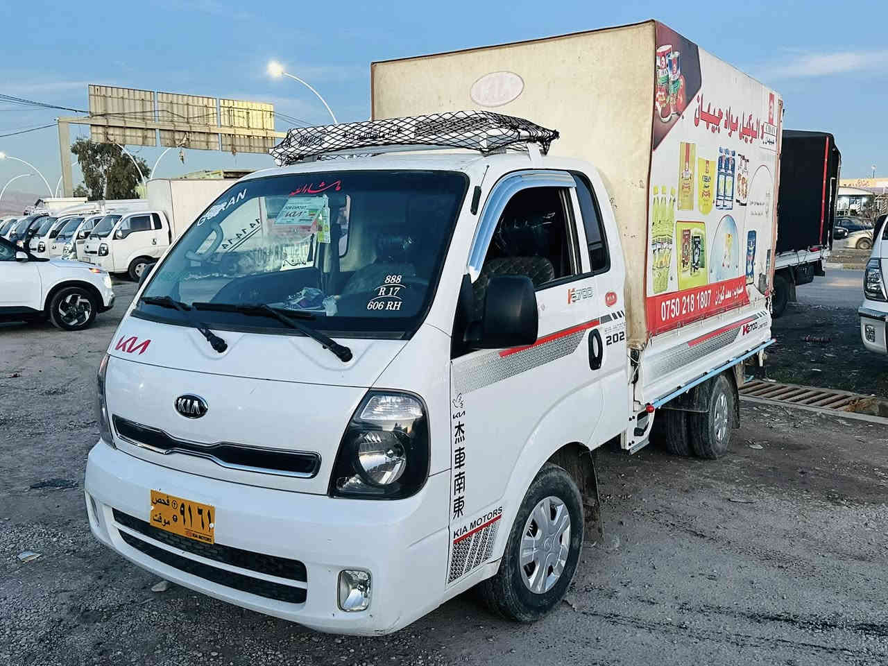 كيا منافيس حجم 2700 موديل 2016 منافيس اصلي شرت دين و دزي و غرامه كير مكينا اكسن شاصي به شرت سعر 88

***********
