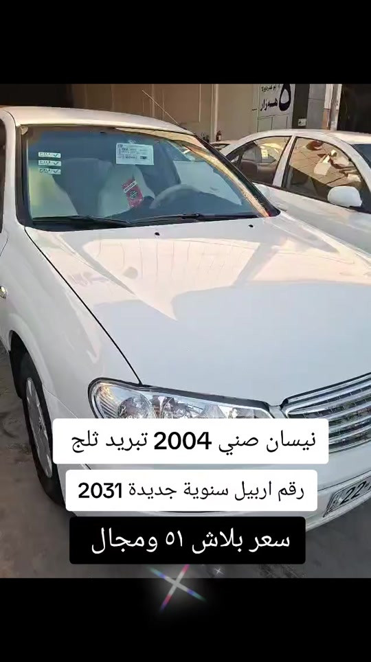 #***********  #العراق🇮🇶 #اربيل  #العراق  #بغداد 
