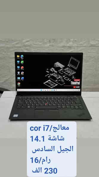 على بركة الله تم استيراد لابتوبات من عدة فئات 

🌹الفئة الاولى 🌹

كارت شاشة خارجي 2 كيكا 
معالج cor i7
رام 8 او 16
هارد 256ssd
شاشة 15.6 او 17
باسعار من 250الف لغاية 300 الف 
🌹🌹🌹🌹🌹.....................

🌹الفئة الثانية 🌹

لابتوبات مخصصة للتطبيقات والكليات والبرامج الهندسية 
اوتوكاد ....والخ 

معالج cor i5 جيل 6"7"8"10
رام 8 او 16
هارد 256ssd
شاشات 
عادية ولمس باحجام  14.1.   🌹"15.6
باسعار  من 200 الف لغاية 270الف 
،🌹🌹🌹🌹🌹......................

🌹الفئة الثالثة 🌹

معالج cori5/جيل رابع ..خامس ..سادس...
رام 8 
هارد 256ssd
باسعار من 140 الف لغاية 180الف 
🌹🌹🌹🌹🌹...................

🌹الفئة الرابعة 🌹

مخصصة للتصفح والطباعة والدراسة 
بمواصفات 
معالج سيليرون او amd
رام 4 او 6 او 8 
هارد 250 كيكا 
شاشة 12 او 14.1 او 15.6 او 17
باسعار تبدا من 50 الف لغاية 120 الف 

للتواصل والحجز 
مراجعة مكتب الابداع الهندسي 
موصل /موصل الجديدة 
***********

ويوجد خدمة توصيل لكافة محافظات العراق
