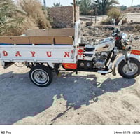 ستوتة • موديل ٢٠٢٠ • ذي قار الغراف