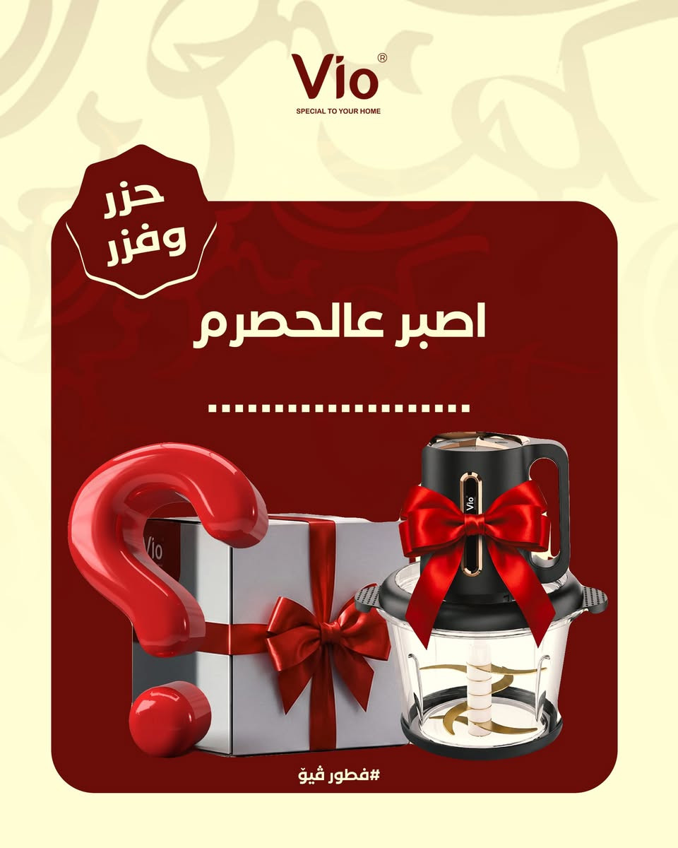 Vio Company


**إذا كنت صاحب هذا الإعلان وتريد حذفه لأي سبب، رجاءا أرسل رسالة إلى الدعم الفني**