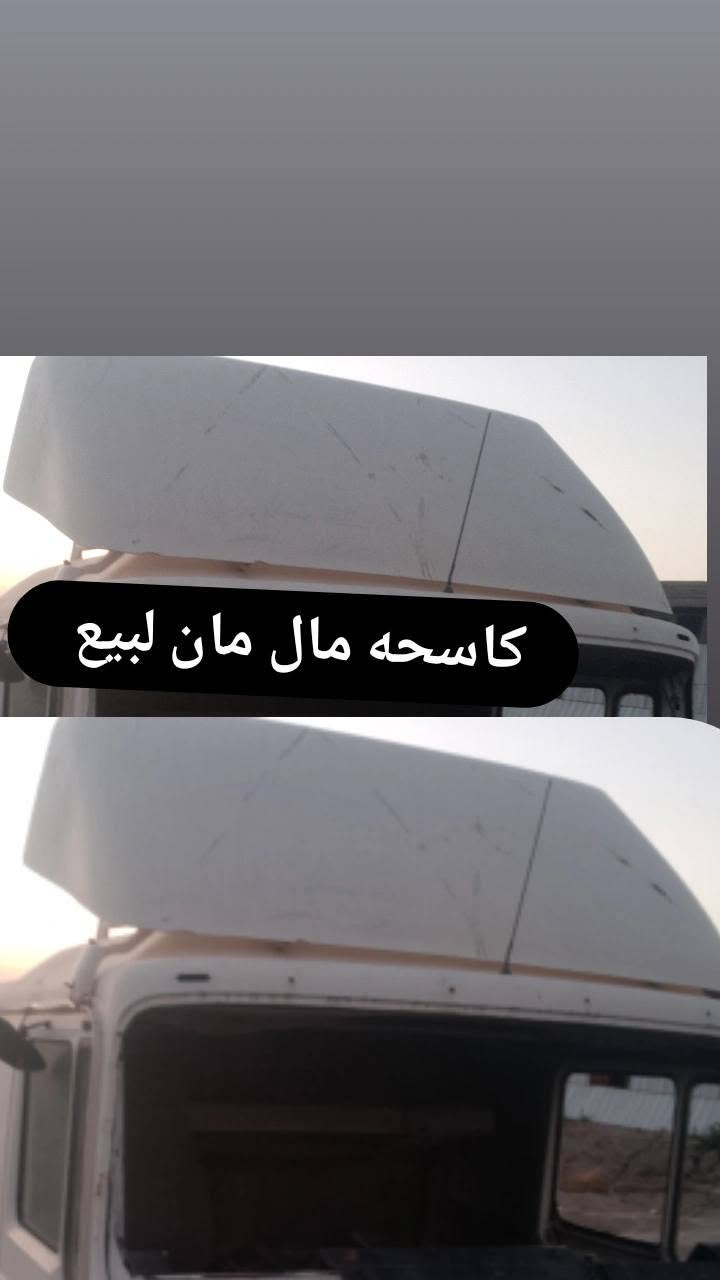 استفسار. اكثر  الارقم. تالي ‏‪***********‬‏   ***********

