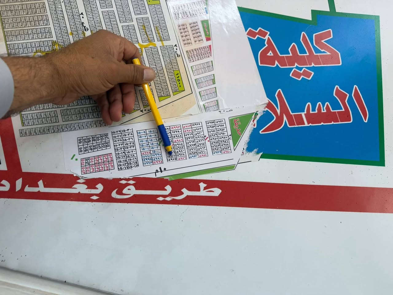 200متر ركن شارع بغداد حله قرب كليه السلام واجه 20متر نزال 10
اي ستفسار تصال واتساب رقم العقار 14975+ 15003 بل 2ع10/ 100متر +14962بل 2ع10/ 200متر +15053بل 2ع10/ 100متر +14925بل 2ع10/ 100متر عروض رائاسة الوزراء

***********  اثير الطائي للعقار
