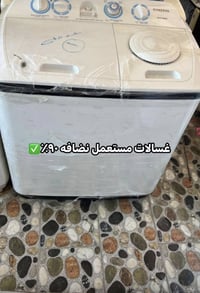 أجهزة مستعملة • غسالات حوضين • المجمع بابل سدة الهندية