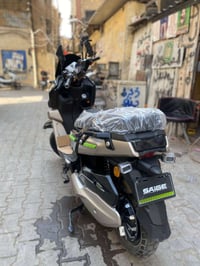 اباجي سايج • زيرو • تواير جبلي