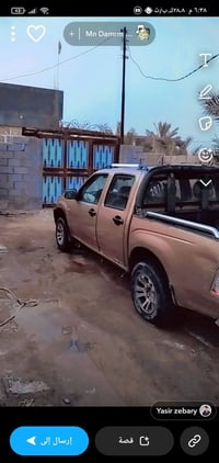 جنبي • نضيفه • ٢٠١٣