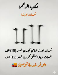 شمعات اوبترا • كوري أصلي • توصيل