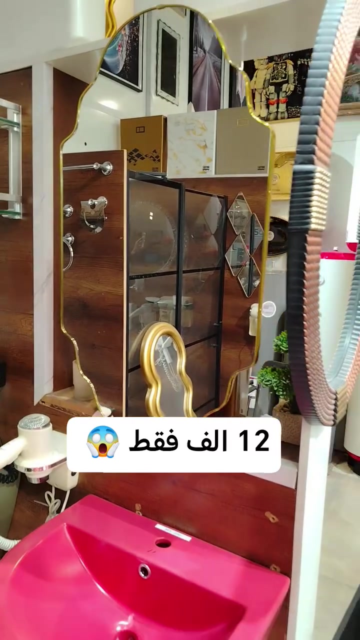 مرايا فلات إطار ذهبي ب ٥ موديلات مختلفه
متوفرا الان داخل معرض العزاوي
    بسعررر 12000 الف فقط😱😱


**إذا كنت صاحب هذا الإعلان وتريد حذفه لأي سبب، رجاءا أرسل رسالة إلى الدعم الفني**