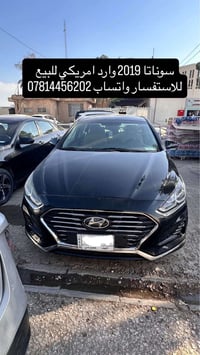 سوناتا • ٢٠١٩ • حادث من امريكا