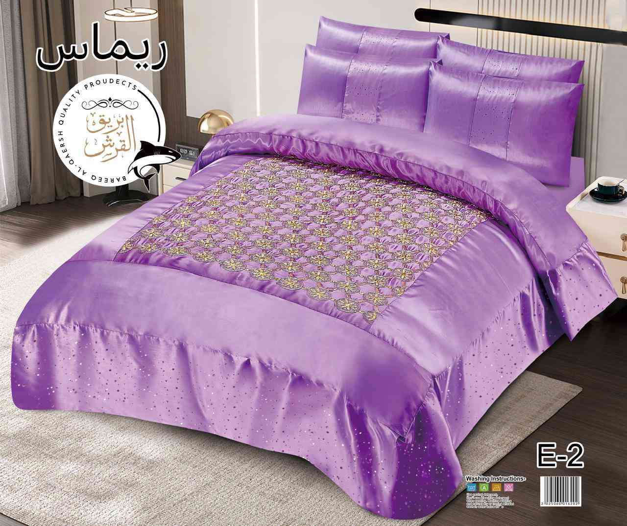 🔥فرشه ستن نزال
🔴متكون من3قطع
😍نوعيه ممتازه
✅السعر مناسب
العنوان/بابل الكفل مقابل مركز شرطة الكفل مجاور مبنى النفوس القديمة
- للحجز والاستفسار يرجى ⬅️مراسلة الصفحة📩
  واتساب 🔛Messenger ***********
- تتوفر خدمة توصيل داخل الكفل و الأحياء المجاورة مجانا
 المحافظات 5000
