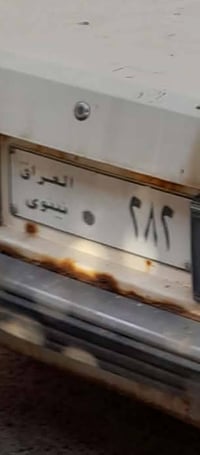 داستن موديل ٨٠ رقمها ٢٨٢ صدامي سعرها ٦٠ وبي مجال 07725792221