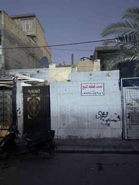 نص قطعه  للبيع  شارع ٦٠ بين قطاع ٧ و٨  طابق وغرفه وبيتونه   للاتصال  و...