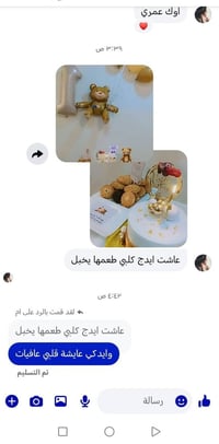 كيك • رشة سكر • حلويات