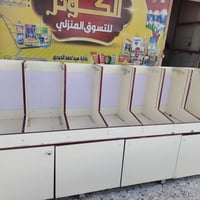 عارض كرزات • جديد • قابل تفاوض