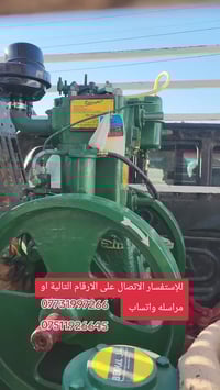 لستر فيلد مارشال • اصلي • اربيل