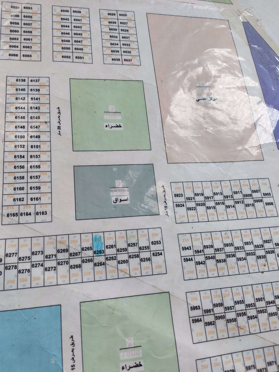 متوفر لدى مكتب مالك الدريساوي للعقار  قطعه بل خاجيه موقع مميز السعر 125 المساحه 200 وكال وسند 
عنواننا 
كوت الشهداء نهاية شارع الاطلال 
مستعدون لاستقبال عروضكم 
_________ 
لاستفسار اكثر على الخاص او الاتصال على الأرقام التالية : 
المكتب :      ***********
