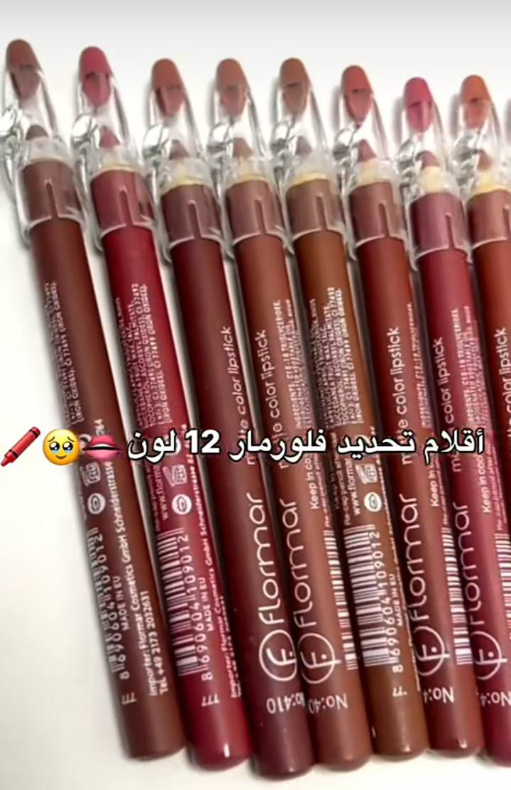 بنات كان منتجات اصليه واكو خدمه توصيل وين ماتردين لباب البيت يوصلج 🥹❤️‍🩹وكل طلب ويا هديه حلوه مثل وجهج ✨


**إذا كنت صاحب هذا الإعلان وتريد حذفه لأي سبب، رجاءا أرسل رسالة إلى الدعم الفني**