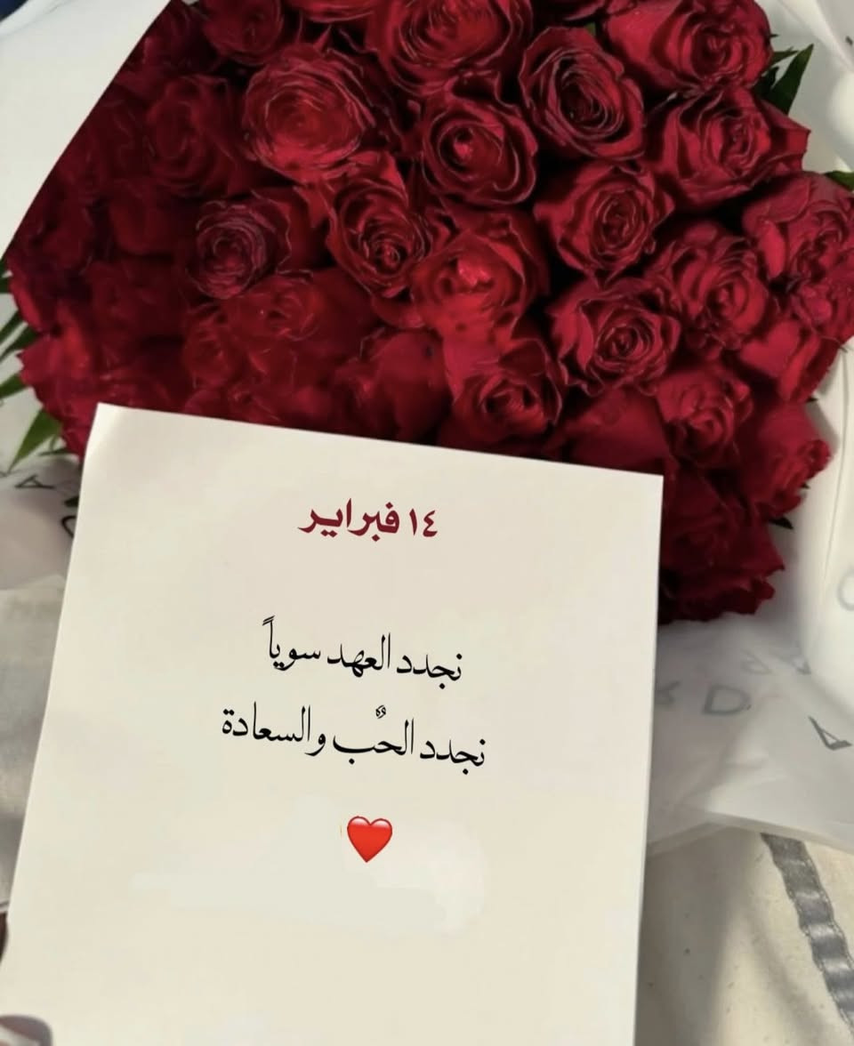 عرض خاص 🌾
بكج هديه رجالي (سوار ساعه محبس سبحه )بسعر 10 ألف 
بوكي ورد و كارت معايده بسعر 10 ألف

العنوان ديالى بعقوبه رگة حجي سهيل 
توصيل متوفر جميع محافظات العراق 

#هدايا #عيدالحب #رجالي #بغداد_ديالى_سليمانية_اربيل_كركوك_بابل_البصرة_النجف_كربللء_نينوى_الديوانية_ميسان_المثنى_الرمادي #الشعبـالصينيـمالهـحل #اكسبلور #بعقوبه #العراق #عيد_الحب #عيد #بضاعتنا_مميزة_وشعارنا_الجودة


**إذا كنت صاحب هذا الإعلان وتريد حذفه لأي سبب، رجاءا أرسل رسالة إلى الدعم الفني**