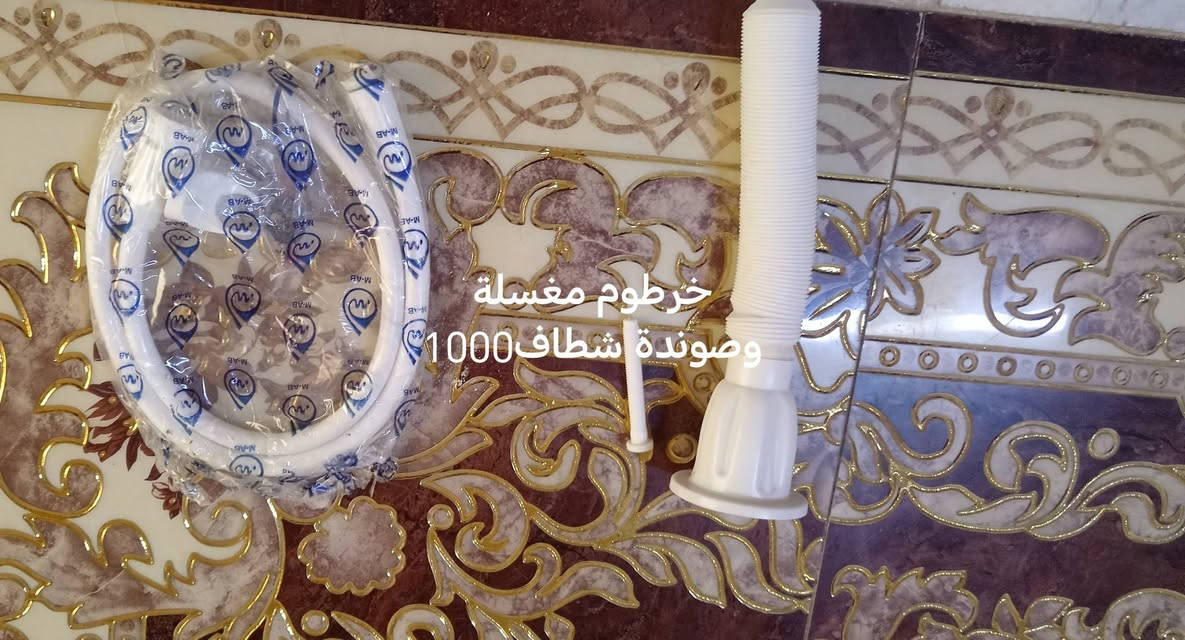 غراض منوعة للبيع السعر في الصور#***********
