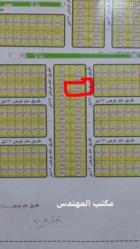 الكرمة • ٣٠٠م • سند تحويل