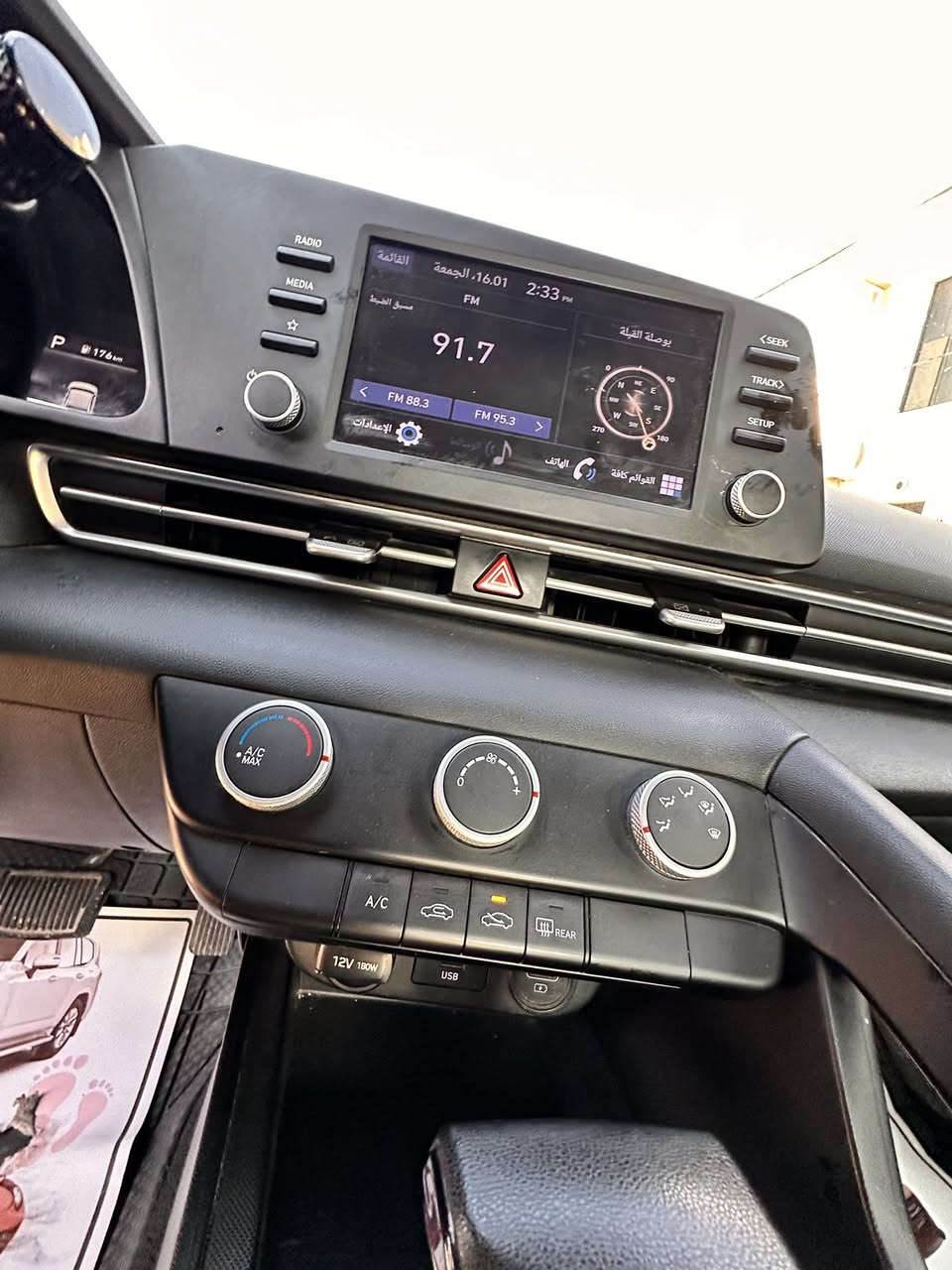 للبيع هونداي النترا 2021 وارد أمريكي لون اسود ملكي رقم أربيل دولي بسمنه 
سياره خير من الله وحيل حلوه احلى من الصور سيارة جاهزه مجهزه ماتحتاج اي مصرف شرط…
مواصفاتها معروفه مايحتاج اذكرها رادار امامي ورادار خلفي 
محرك2000دوش مامفتوح جديد
كير جديد
صدر جديد ع وضع الشركه شرط 
 تبريد ثلج تدفئه نار…
ضرر السياره موضح بل صور 3 قطع فقط بدون ايرباك بدون دواخل 
السعر140 وبيها مجال للشراي 
مكاني بغداد
للاستفسار ***********
