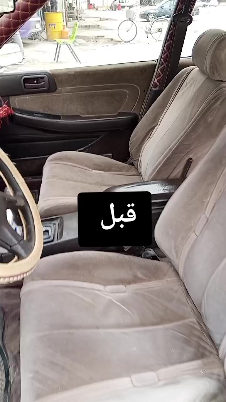 اهلاَو سهلن بيكم في محل النجمه الذهبية للكماليات +اطارات+بطاريات  يتوفر شد دوشمه أو نايلون داخل  المحل موقع المحل ديالى شهربان المقدادية يم كراج بغداد  شرفونه للمحل ودللو رقم المحل ***********
