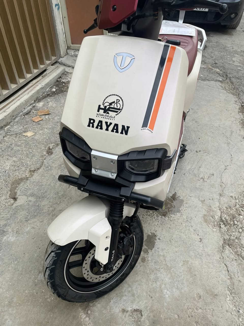 السلام عليكم دراجه وحش الكون للبيع vlp للفول مواصفات دراجه تجي بصمه وعل فحص جديده 6 بطاريات شحنه تمشي 65 كيلو حقيقي تجي بصمتين وسويجين تمشي 80دراجه السعد 975  وبيه مجال لطيبين 
مكاني بغداد للاتصال 
***********
