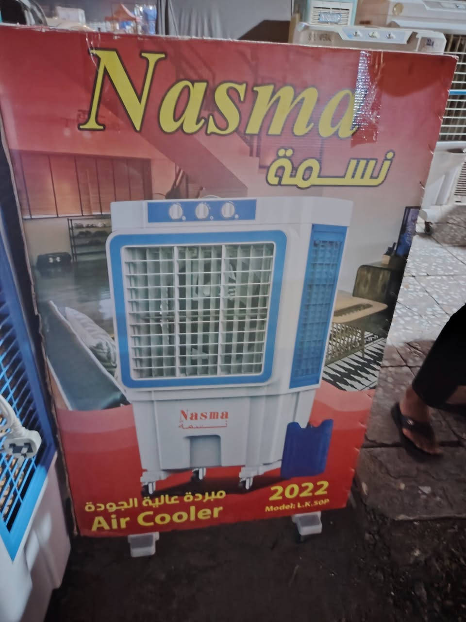 مبردة جديد للبيع السعر ١٥٠ مبردة ثلج غير مستخدمة مكاني مدينة الصدر


**إذا كنت صاحب هذا الإعلان وتريد حذفه لأي سبب، رجاءا أرسل رسالة إلى الدعم الفني**