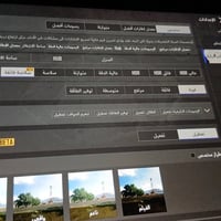 ايباد • ما داخل تصليح