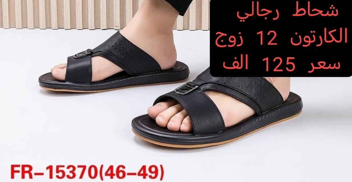 فخامة المظهر.. بأسعار الجملة! استكشف عالم #جملة_الميرزا 💎
لكل الباحثين عن #لمسة_الأناقة، الرجالية والنسائية، ولكل الأعمار.. نضع بين أيديكم #الإبداع الحقيقي في عالم الموديلات الحصرية بأسعار تنافسية لا تقبل القسمة على اثنين! 💥
✨ لماذا تتسوق من جملة الميرزا؟
✅ تنوع مذهل: تشكيلة ضخمة (رجالي - نسائي) تناسب كافة الأذواق والأعمار.
✅ جودة ومصداقية: خامات فاخرة كما تظهر في الصور تماماً.
✅ تجدد مستمر: نشر يومي لأحدث الصيحات والموديلات العالمية.
🚀 قناتنا على التليجرام (لمتابعة الموديلات الجديدة يومياً):
انضم الآن بضغطة واحدة:
👉 https://t.me/tarairaq
📥 للحجز والاستفسار المباشر (واتساب):
اضغط هنا للتواصل الفوري:
💬 ***********
🚚 خدمة التوصيل:
لا تشيل هم المسافة! نوفر خدمة توصيل سريعة وآمنة لجميع محافظات العراق (من الباب للباب).
📍 موقعنا: شورجة - الرصافي - عمارة الرصافي الجديدة.
#الرقي_والتألق.. عنوانك الأول هو جملة الميرزا! 👑
