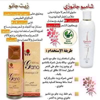 مستحضرات تجميل • مكياج • مسنجر