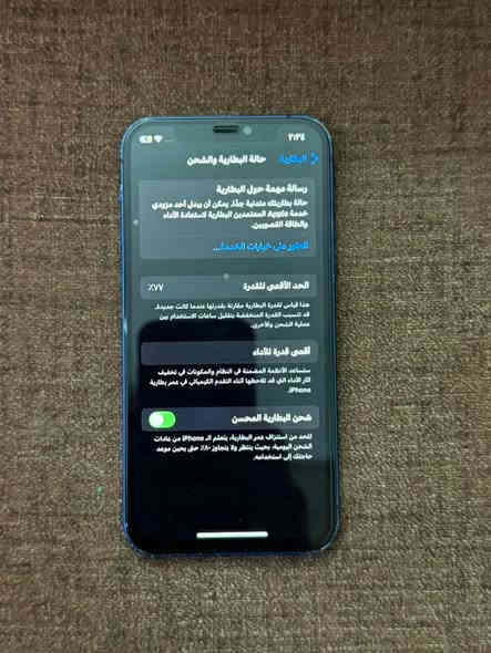 السلام عليكم ايفون 12 عادي ذاكره 128 مبدل شاشه اصليه والضهر مكسور فقط البطاريه ابلادية 77 نموذج M شرق اوسط السعر 200 وبي مجال بدون ملحقات العنوان بغداد البنوك وتساب فقط ***********
