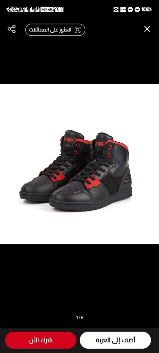 IRON JIA'S ماركة بوت دراجات 
مدرع وظد المي  جديد بعدة بلكارتونة مالتة  قياس 44يلبس 45
سعرة (35) مع التوصيل
***********
