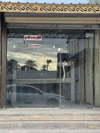 جامخانة • ١٠ ملم • ابو غريب