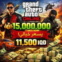 عروض محدودة • إلكترونيات