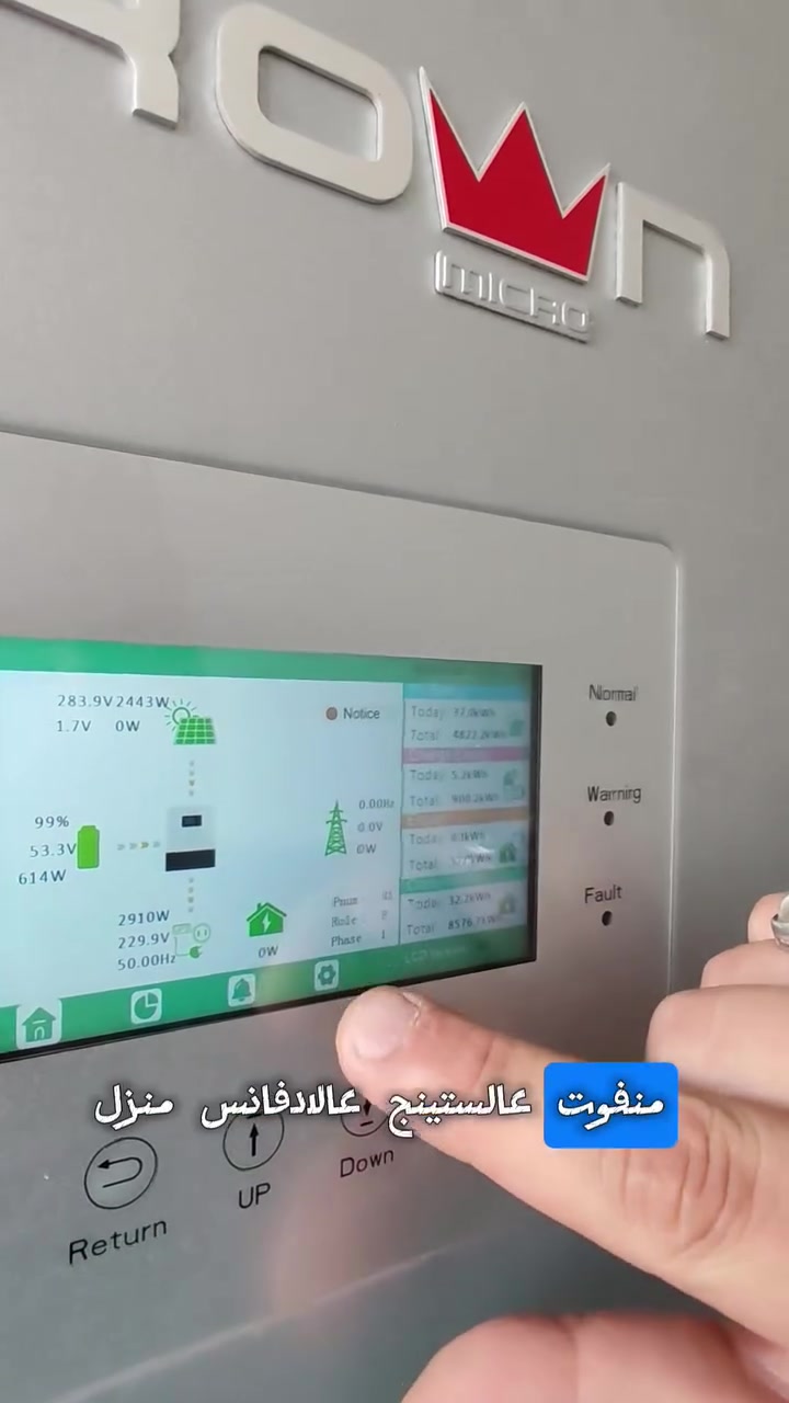 كيف تربط كابل BMS بين البطارية وإنفرتر LuxPower | شرح عملي سريع 🔋⚡

#طاقةشمسية  #التخطيط_الشمسي  #الكفاءة_الطاقة #البيئة #انفرترات #بطاريات #BMS #ربط


**إذا كنت صاحب هذا الإعلان وتريد حذفه لأي سبب، رجاءا أرسل رسالة إلى الدعم الفني**