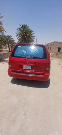 كرنفال موديل5 • تحويل مباشر • السماوه