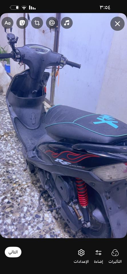 لسلام عليكم ماكس عدله للبيع دراجه خير من الله دراجه مال جناي اروح بيها للمحاضره ورجع دراجه كلش مرتبه ونضيفه تاخذها تدعيلي ناعمه كلش كفراتها جانن سود بس خليتهن ذني لزكات  دراجه ملح كلش  اوراقها موجوده المكان بياع رقم ***********
