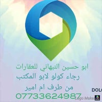 حي النداء شارع ٣٠ • ١٠٠م • شقة ١ غرفة