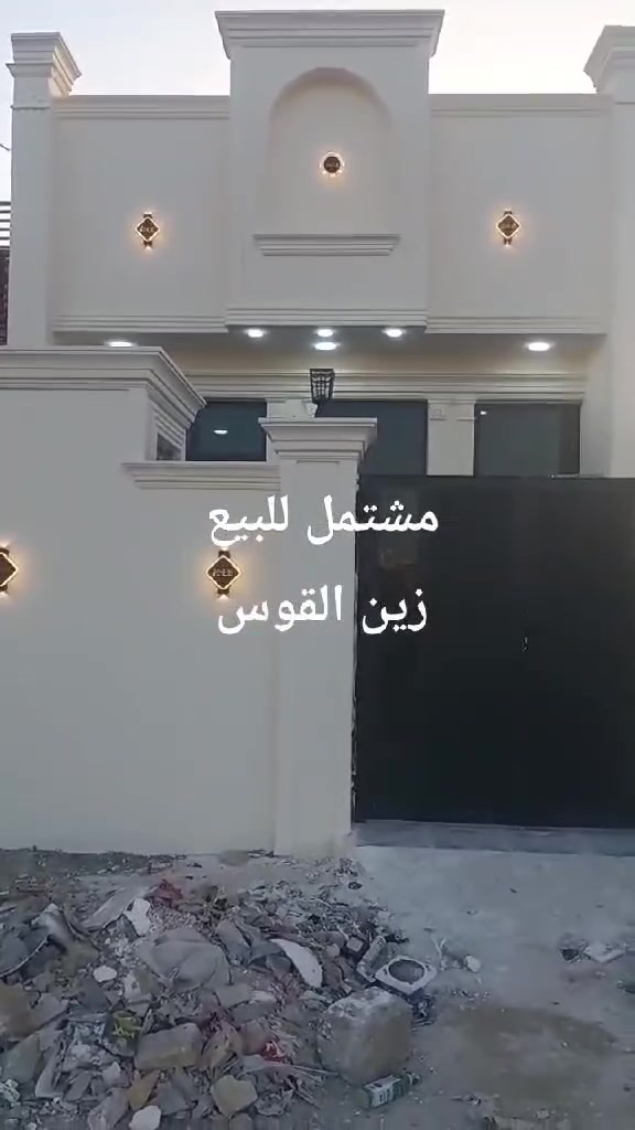 للستفسار ***********
