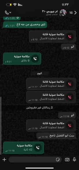💡 تعليم بإتقان... مستقبل مضمون

📌 تدريس خصوصي لجميع المراحل الدراسية
🔹 الابتدائية | المتوسطة 
🔹 شرح مبسّط – متابعة يومية – نتائج مضمونة
🔹 جميع المواد: رياضيات، إنكليزي، عربي، علوم وغيرها

📞 للحجز والاستفسار:
📱 ‌‎0775 564 0826
🌍 بغداد / بسمايا b302
