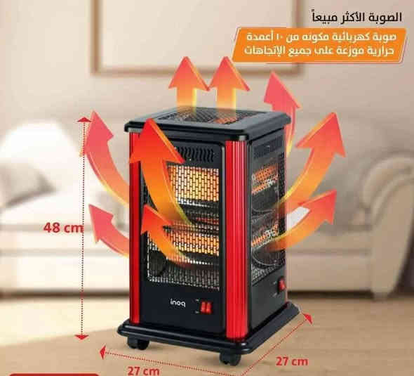 مدفأة كهربائية 10 شمعات 

*********** وأتساب البصرة
