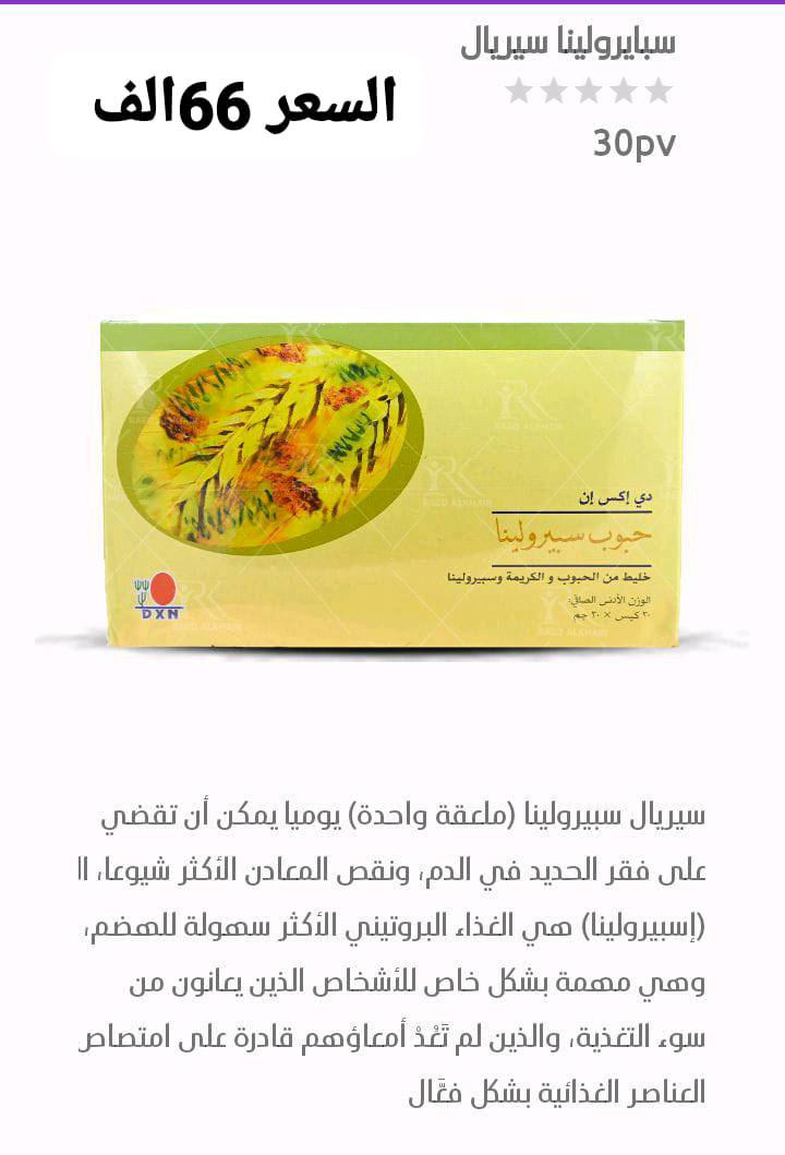 المنتجات لي حرفين ما اكدر استغني عنهة
