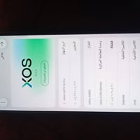 انفينكس • نوت ٣٠ برو • حي البتول