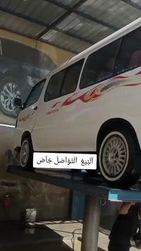 آلَبًيَعٌ 07515827187🫡