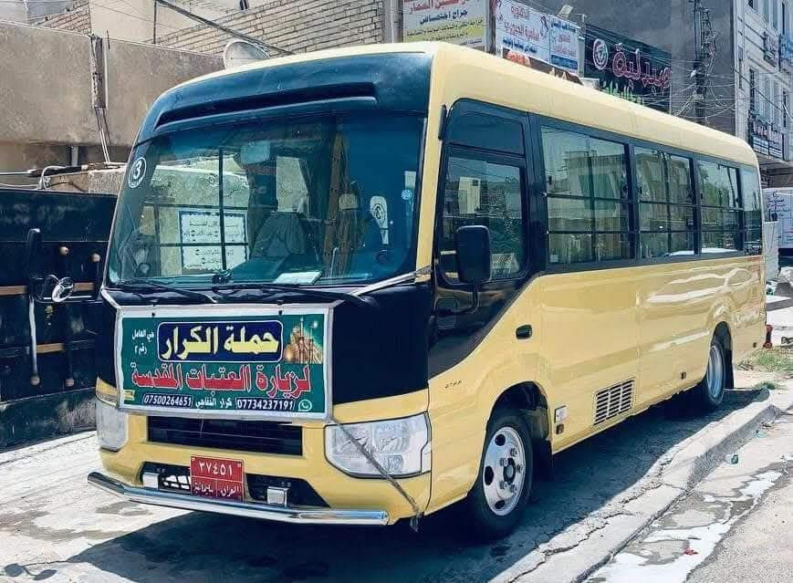 حملة الكرار 🕌. برنامج 27رجب 🤲يوم الجمعة 💁‍♂️
الى النجف الاشرف 🕌. وزيارة القبور 🤲. ⏱️. 9. صباحآ💁‍♂️

يوم السبت 💁‍♂️. الى النجف الاشرف 🕌. وزيارة القبور 🤲

⏱️.  9. صباحاً 💁‍♂️. ***********📲واتساب 

***********📲تليكرام. كرار الخفاجي 🪬
