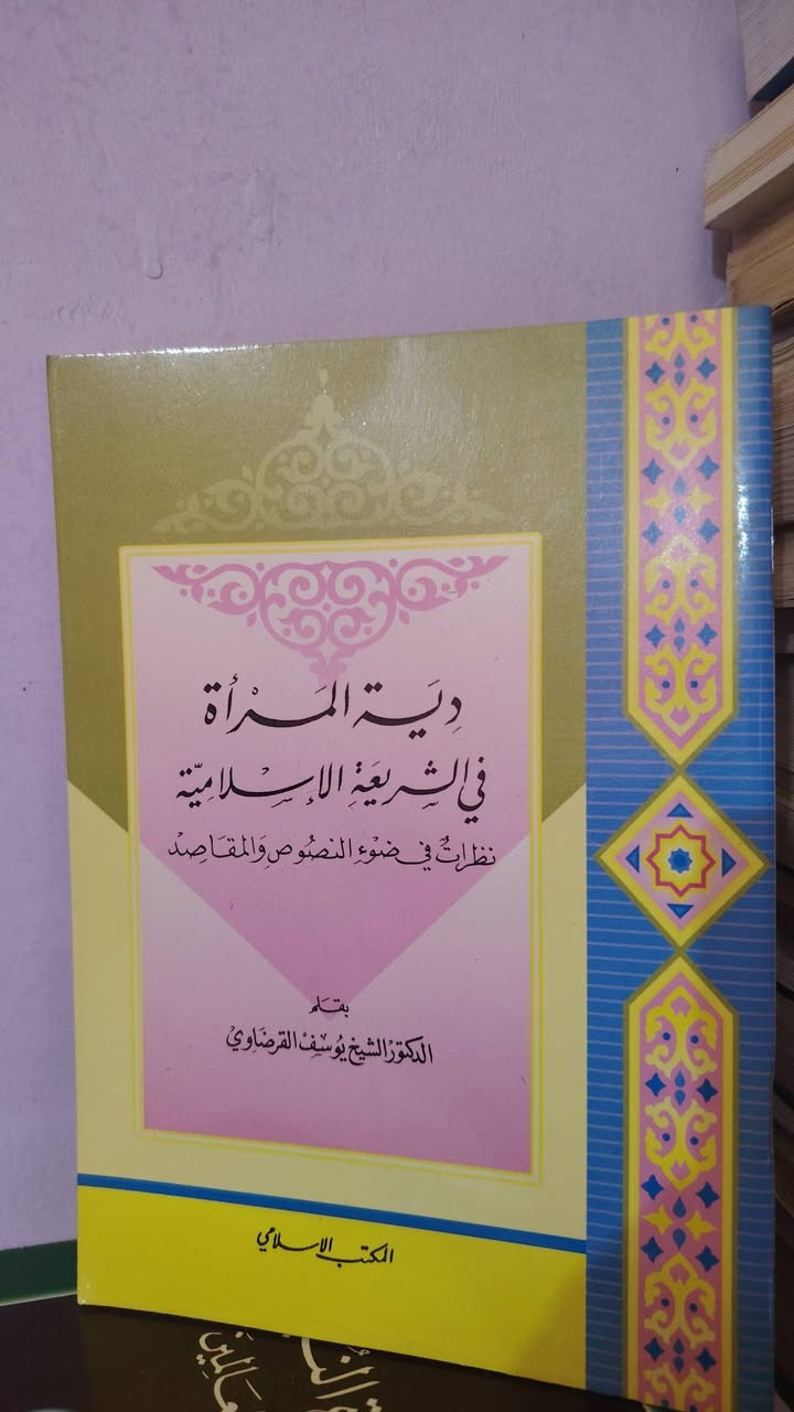 عرض مميز جدا
١٢ كتاب ب١٠
الكتاب ب١٠٠٠


**إذا كنت صاحب هذا الإعلان وتريد حذفه لأي سبب، رجاءا أرسل رسالة إلى الدعم الفني**