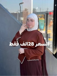 فستان ملكي • دابل شيفون • مقاسات ٣٨-٤٨