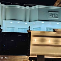 بيت للبيع • ١٥٠م • نهايت سايدين الجمعيات