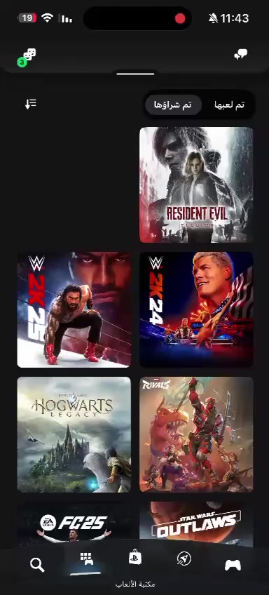 حساب سوني مفول ✅  بلس اكسترا ورزدينت أيڤل الاخير وشرط عربي  وبي العاب بعَد الحَساب ضمان ضمان مدى مدى مدى مدى + تحب تجي يمي تتفضل لبيتي تجي تاخذة تشتري او تحب اونلاين يلي يعجب عنواني: بغداد الزعفرانية
اهم العابة ✅ 

رزدينت ايفل 9 عربية ✅ 

فيفا 2025 ✅✅✅✅✅

مصارعة w2k2025  ✅✅✅✅

كول أوف ديوتي كولد وار✅✅✅

گراند5 ✅✅✅✅✅✅ 

باقي الالعاب موضحة فيفا 2015 و 2016 وسبايدرمان وهواي✅✅✅✅✅

++++بلس اكسترا✅✅✅✅✅✅

++++العاب عشوائيه ✅✅✅✅ 

+++ضمان ✅✅✅✅✅✅

 

السعر: 70

مكاني:بغداد الزعفرانية

للتواصل والاستفسار والشراء : ***********
